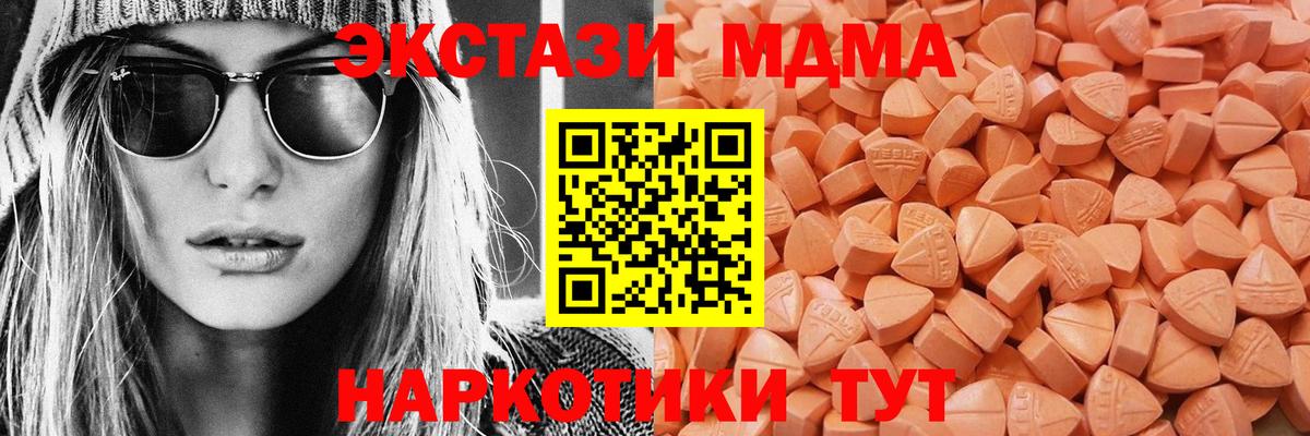 COCAIN  Вход с VPN  Метадон  Канабис  Меф кристаллы  ГАШИШ  Волгоград  Канабис  Экстази 