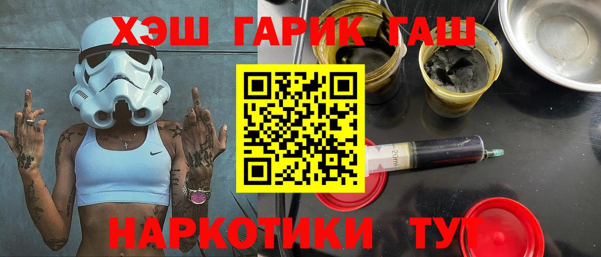 ГАШИШ ice o lator  ГАШИШ ice o lator  Вход с VPN  Волгоград 