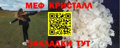 кокаин VHQ Ярославль