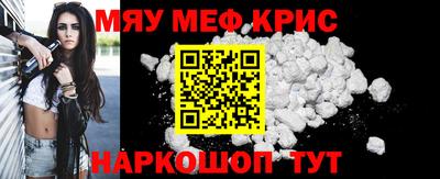 спиды Шахты