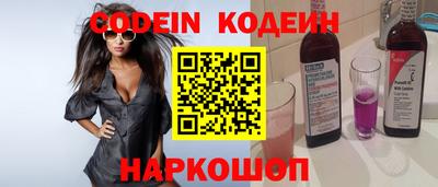 мефедрон VHQ Шебекино