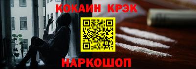 спиды Шахты