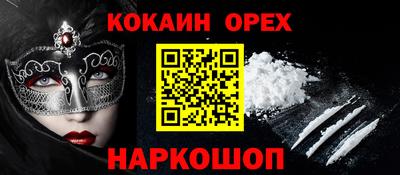спиды Шахты
