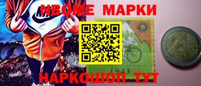 мефедрон VHQ Шебекино