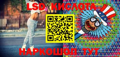 мефедрон VHQ Шебекино