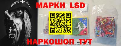мяу мяу мука Шелехов