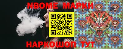 мефедрон VHQ Шебекино
