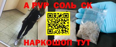 мефедрон VHQ Шебекино