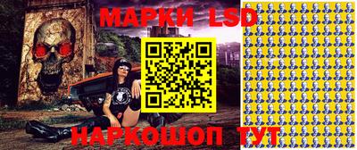 мяу мяу мука Шелехов
