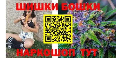 мяу мяу мука Шелехов