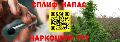 мефедрон VHQ Шебекино