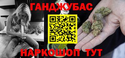 мефедрон VHQ Шебекино
