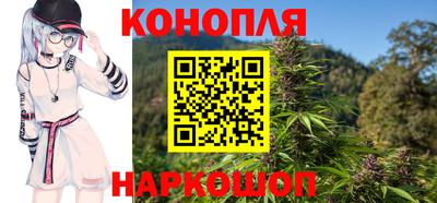 мефедрон VHQ Шебекино