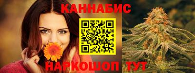 мефедрон VHQ Шебекино