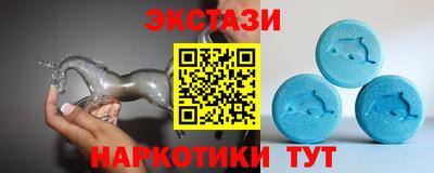 спиды Шахты