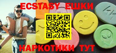спиды Шахты