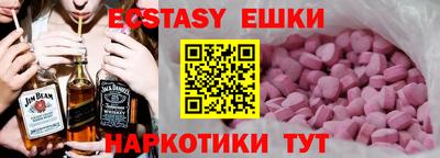 мяу мяу мука Шелехов