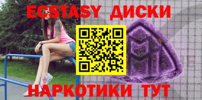 спиды Шахты