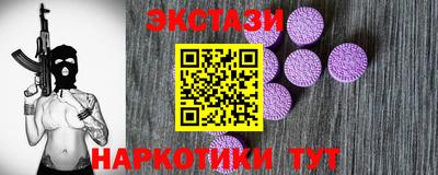 мефедрон VHQ Шебекино