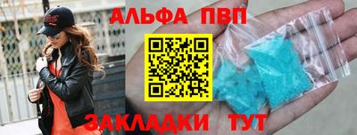 мефедрон VHQ Шебекино