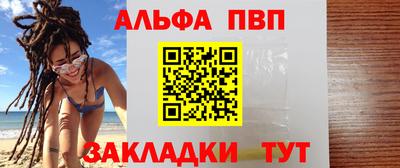 хмурый Янаул