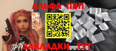 мяу мяу мука Шелехов