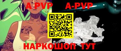 мефедрон VHQ Шебекино