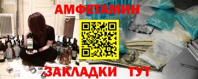 мефедрон VHQ Шебекино