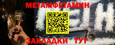 мяу мяу мука Шелехов