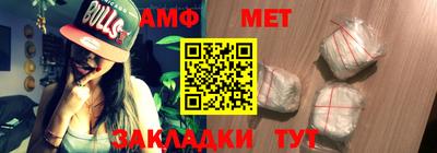 спиды Шахты