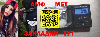 мяу мяу мука Шелехов
