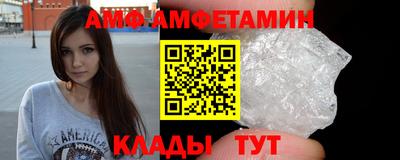 спиды Шахты