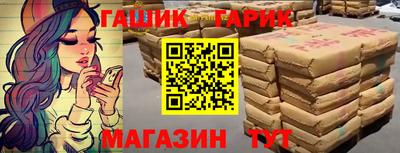 спиды Шахты