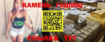мефедрон VHQ Шебекино
