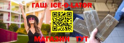 спиды Шахты