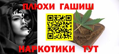 мефедрон VHQ Шебекино