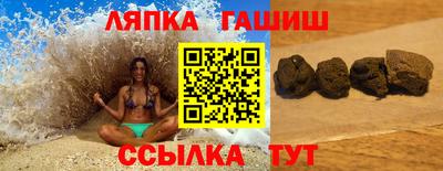 мяу мяу мука Шелехов