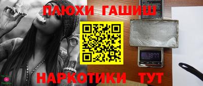 спиды Шахты