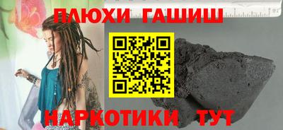 мяу мяу мука Шелехов