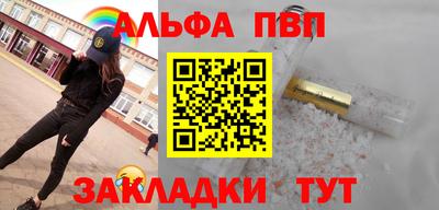 мяу мяу мука Шелехов