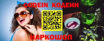 спиды Шахты
