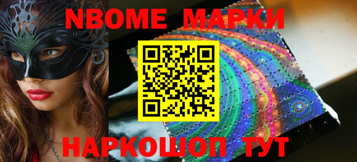LSD-25 экстази кислота Волгоград