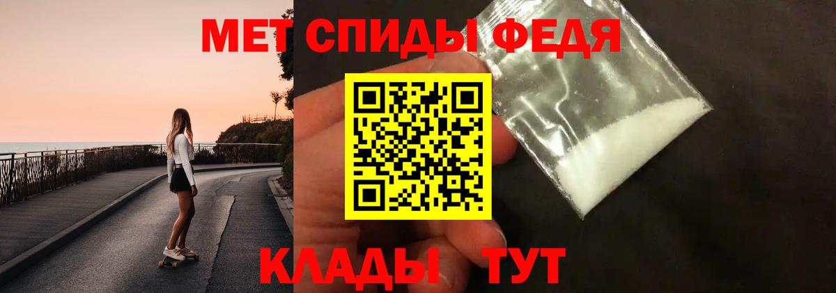 Волгоград  МЕТАМФЕТАМИН витя  МЕТАМФЕТАМИН витя  Вход с VPN 