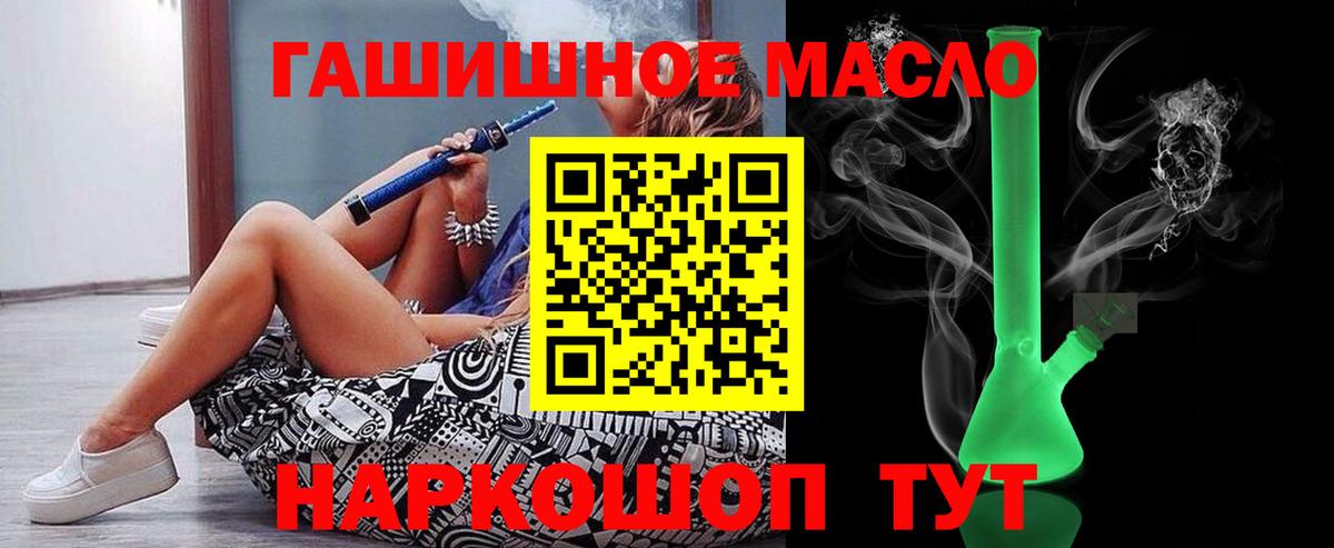ТГК концентрат  Вход с VPN    зеркало  Волгоград 