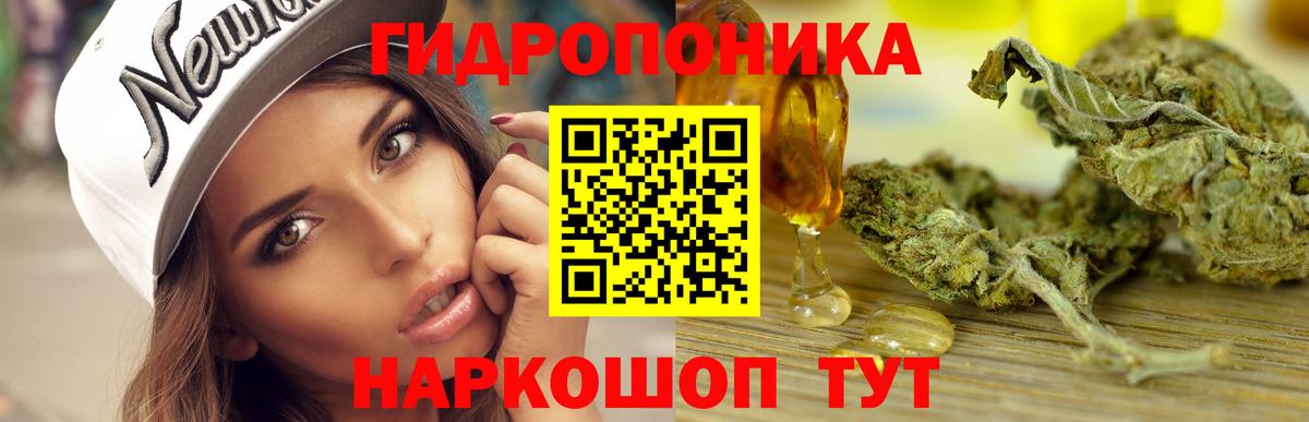 Бошки Шишки индика  МАРИХУАНА White Widow  Вход с VPN  Конопля индика  Волгоград  Марихуана AK-47 